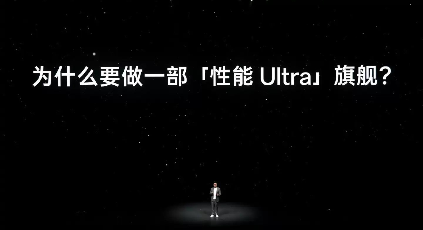 一加15发布:性能Ultra旗舰,打造全能游戏新标杆