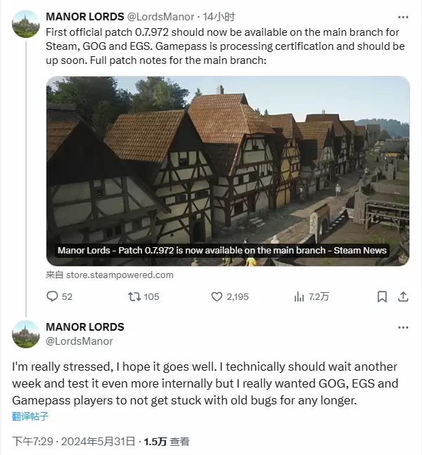《庄园领主》首个补丁上线,开发者称压力巨大