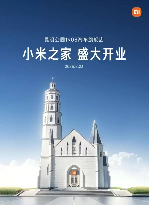 小米集团高层调整：中国区总裁王晓蔚不再兼任小米之家总经理 陈毅接任
