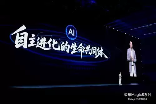 2025最强旗舰手机 荣耀Magic8树立旗舰新标杆