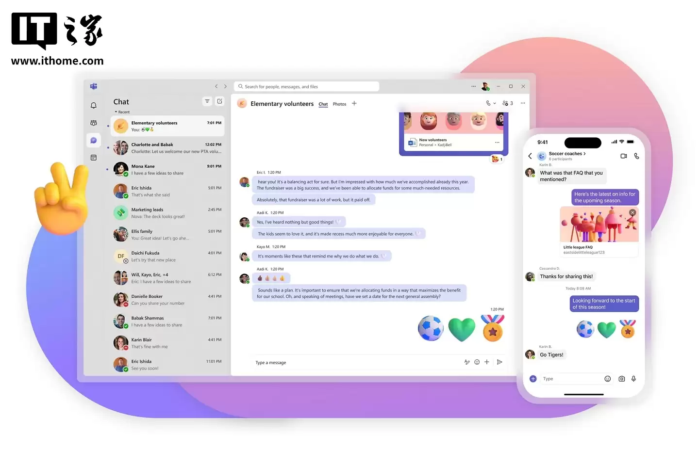 别想在家摸鱼：微软 Teams 办公软件 12 月起新增 Wi-Fi 定位打卡，可检测员工是否在办公室上班