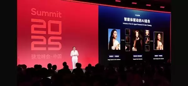 全面解读荣耀Magic8：搭载高通骁龙8的手机有哪些