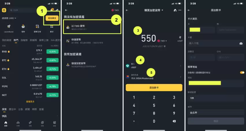 以太坊是什么币？以太坊怎么买？ - 菜鸟下载