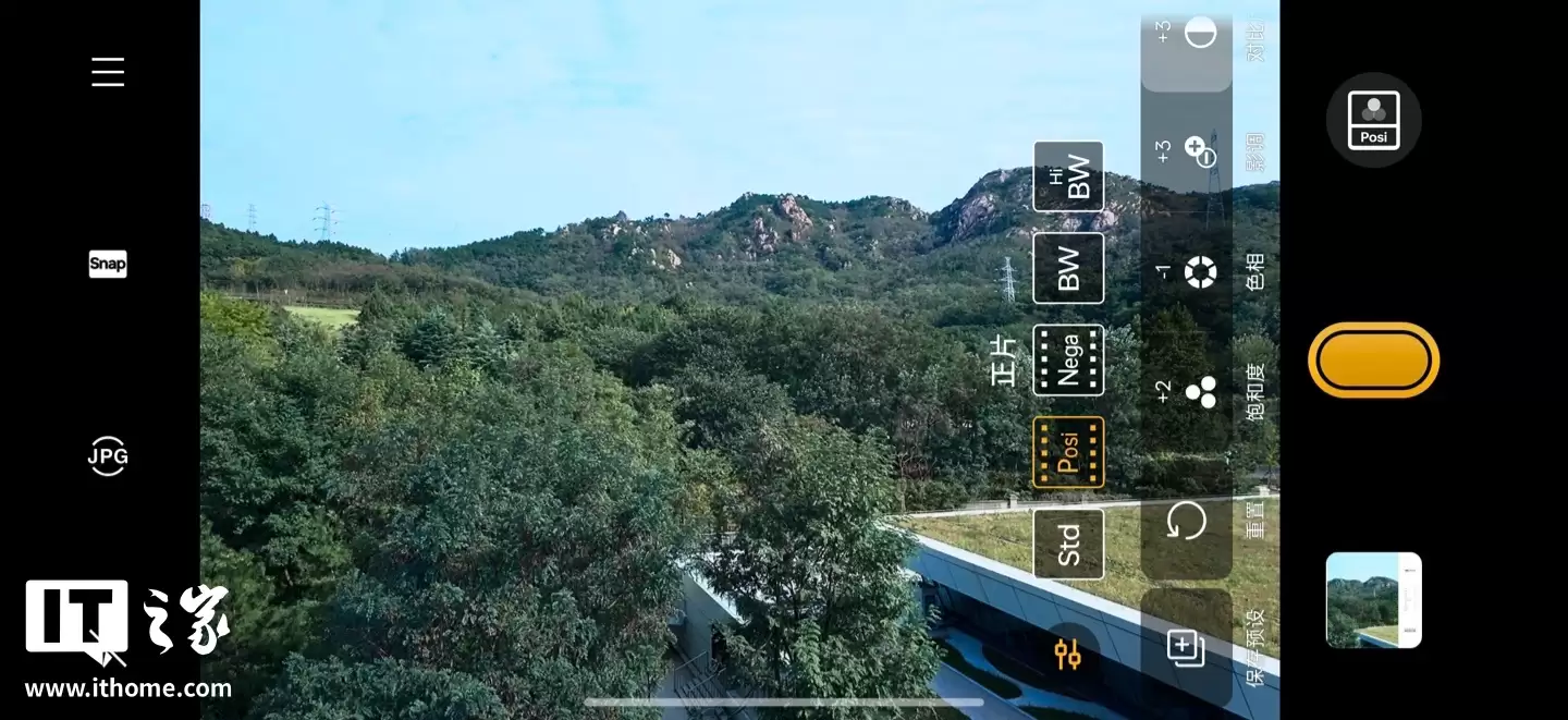 【IT之家评测室】理光 GR 影像 + 可换 Deco,真我 GT8 Pro 体验评测