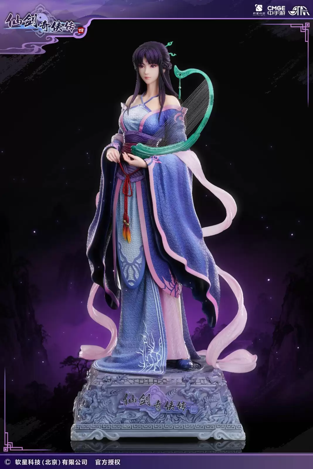 《仙剑奇侠传四》柳梦璃雕像欣赏 售价3380元