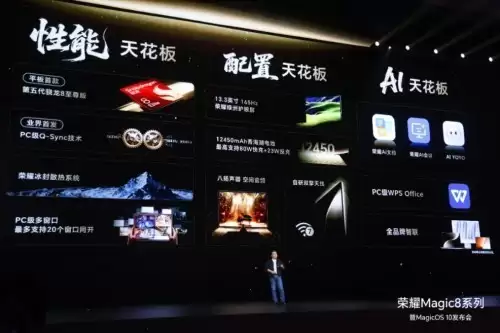 重新定义旗舰:荣耀Magic8系列如何赢得最佳旗舰手机推荐的标准之战