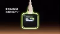 更快更准的安心感!安克发布首款可识别iPhone的充电器安心充Smart