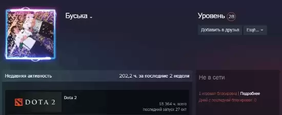 TI14冠军中单Malr1ne账号被Valve永久封禁引争议