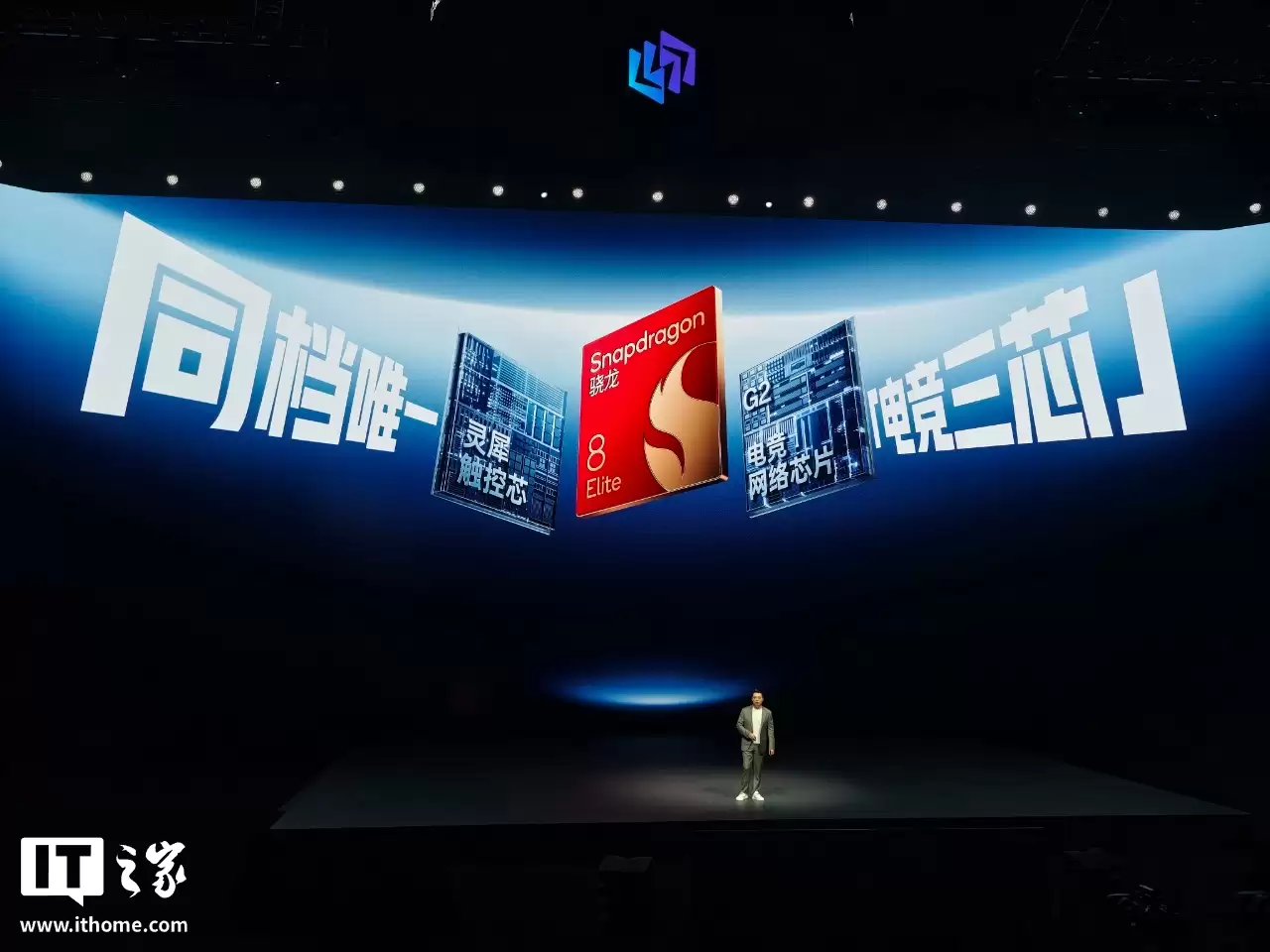 一加 Ace6 手机搭载骁龙 8 至尊版处理器,支持同档唯一 165 超高帧游戏