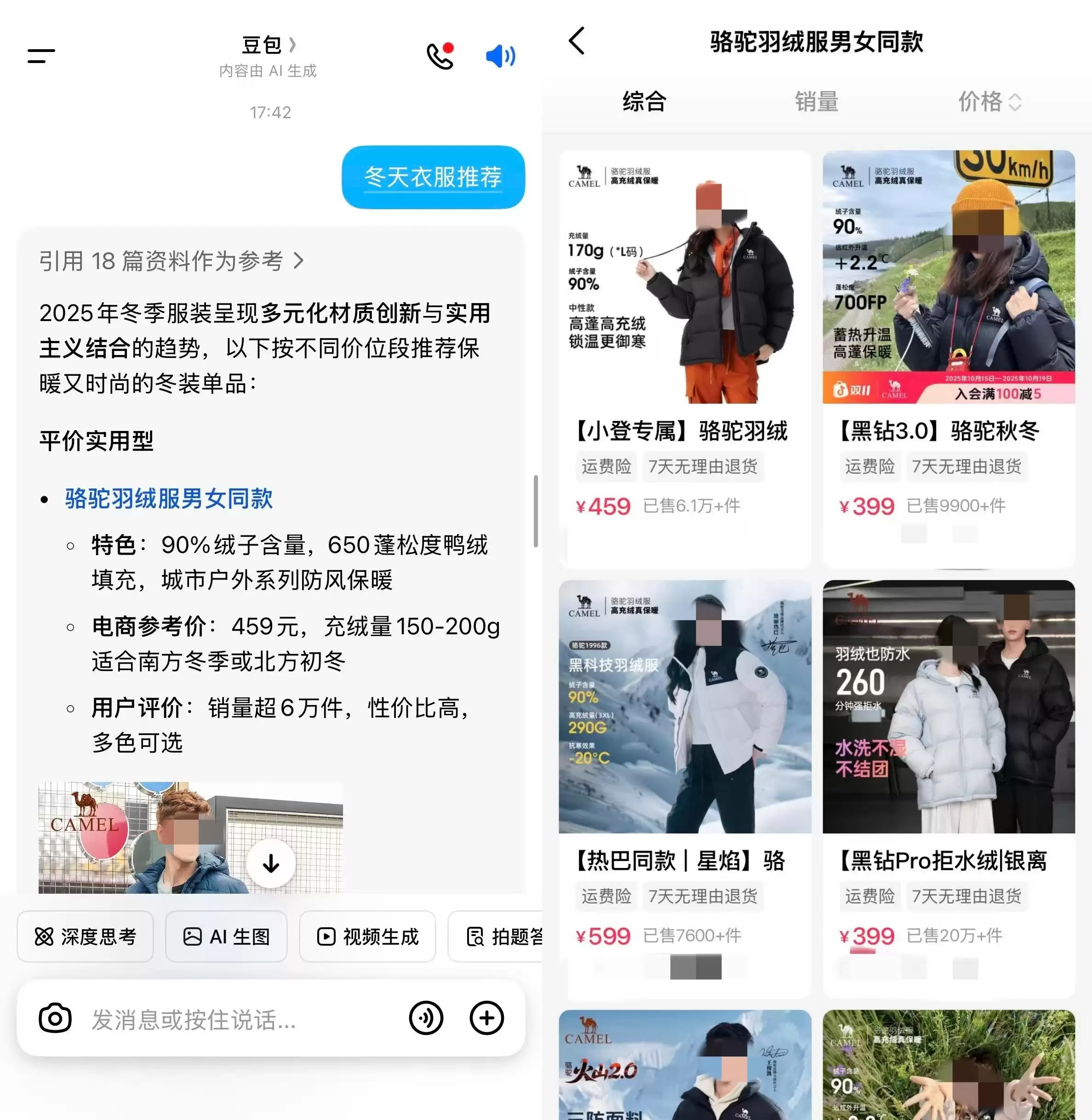 \ 微信图片_20251027181042_97_1124_副本_副本.webp