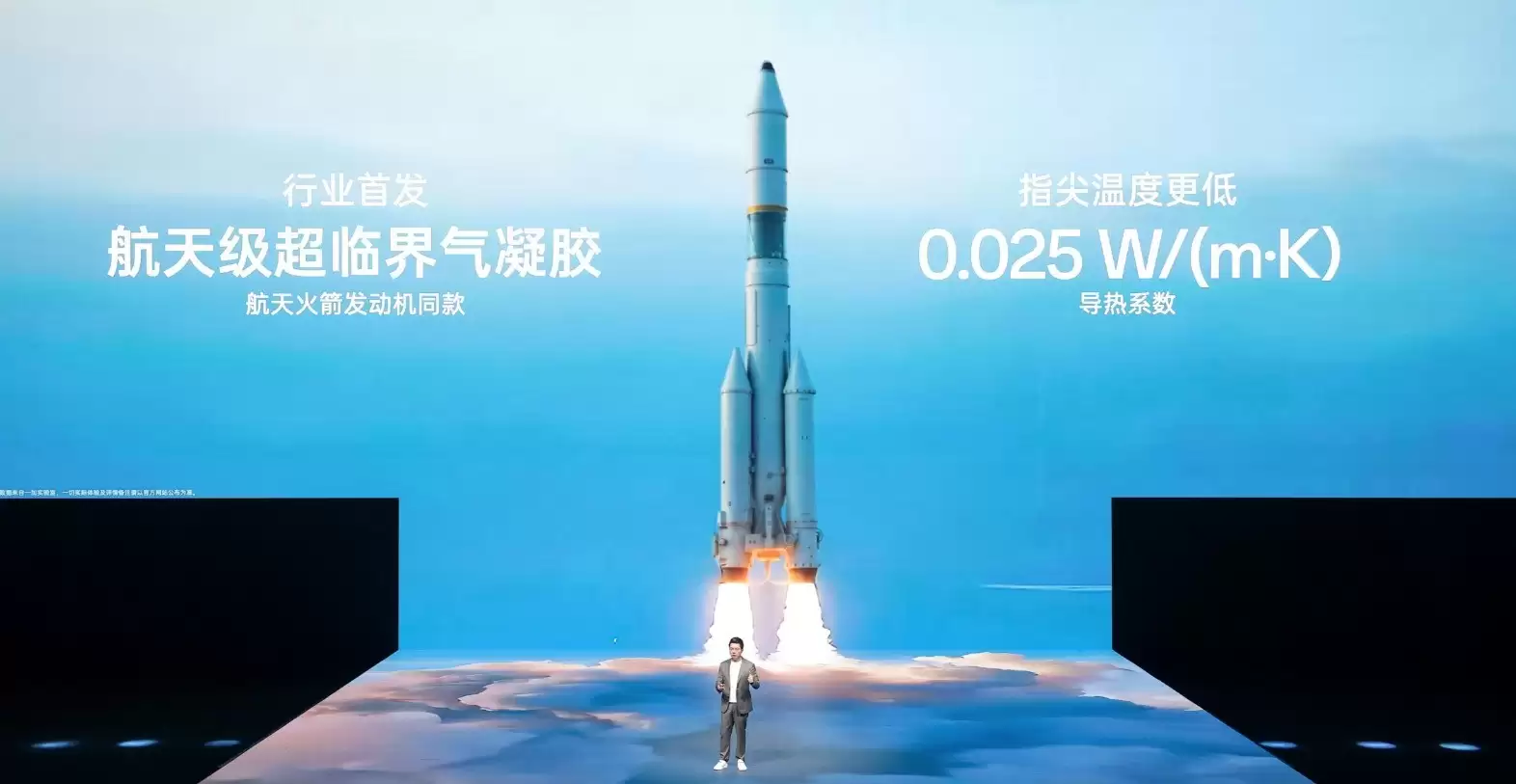 一加15搭载全新冰河散热系统:165Hz稳得住