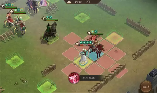 新三国志曹操传诸葛亮之影关卡攻略