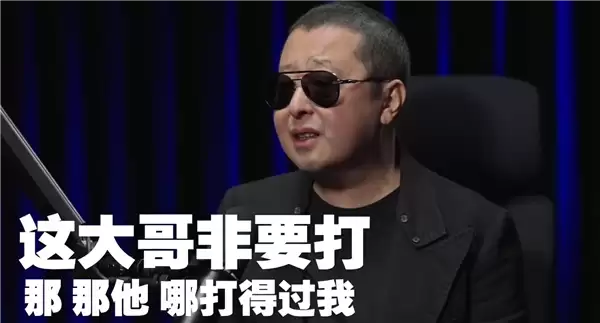 知名导演贾樟柯对话罗永浩：年纪大了 该说的不该说的都说了