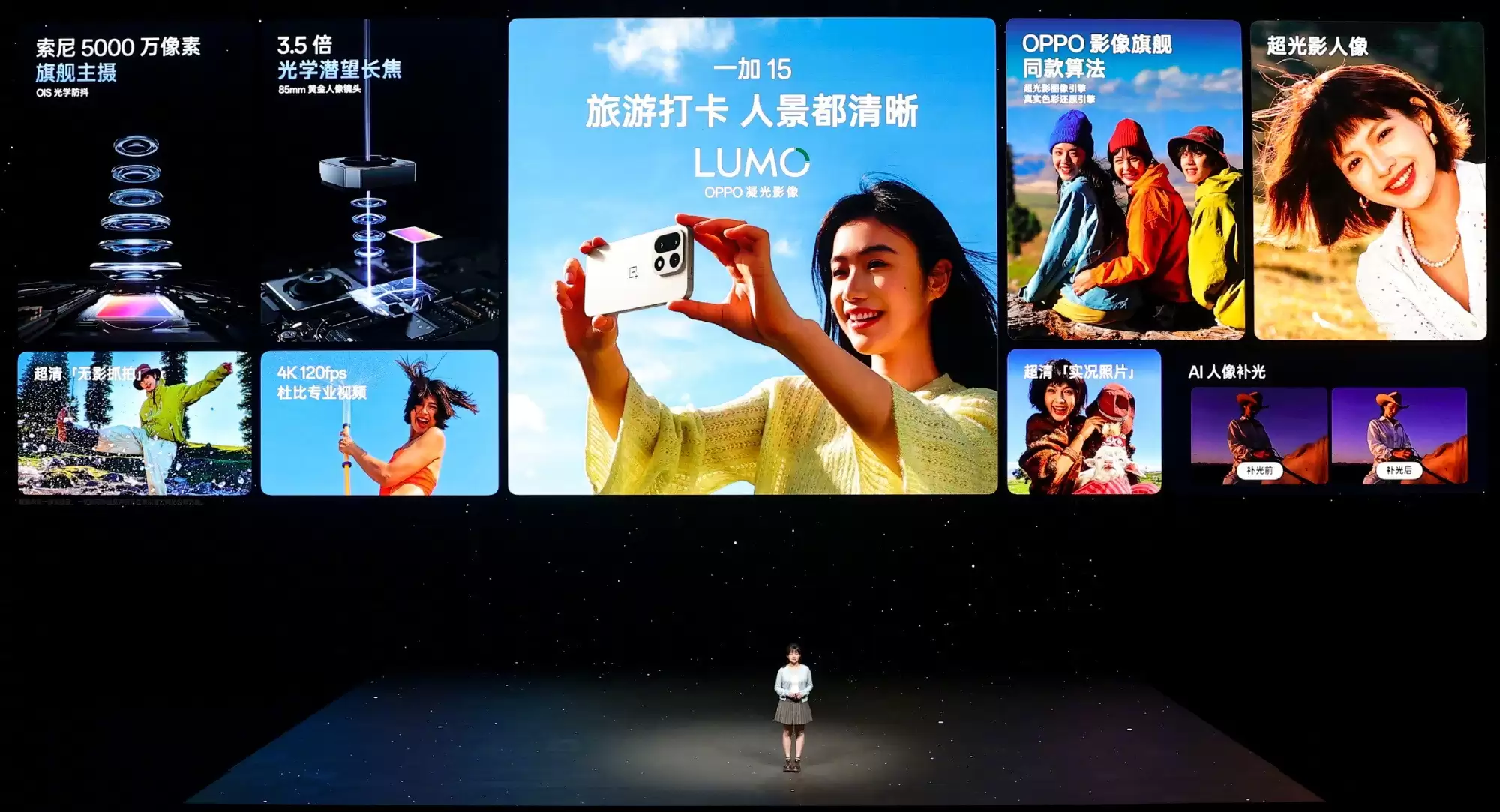 一加15与Ace 6正式发布！双旗舰齐发开启165Hz超高刷时代