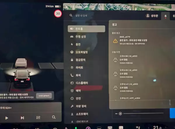 韩国大量特斯拉电池管理系统现故障：电池被锁在50% 续航减半