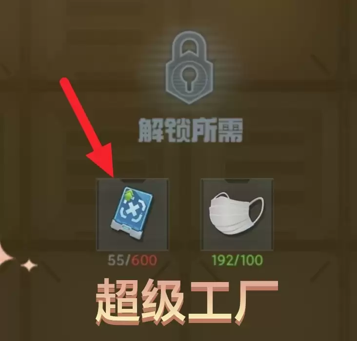 《机械飞行师》萌新入坑指南