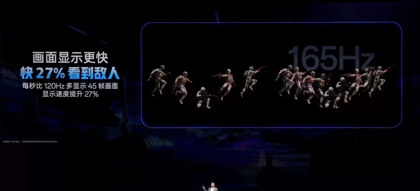 一加 15 全球首发165Hz 极速高刷，多款热门游戏适配