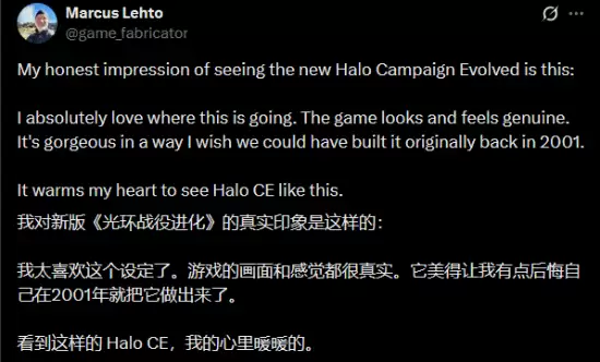 光环缔造者力挺战役进化:画面惊艳令人欣慰