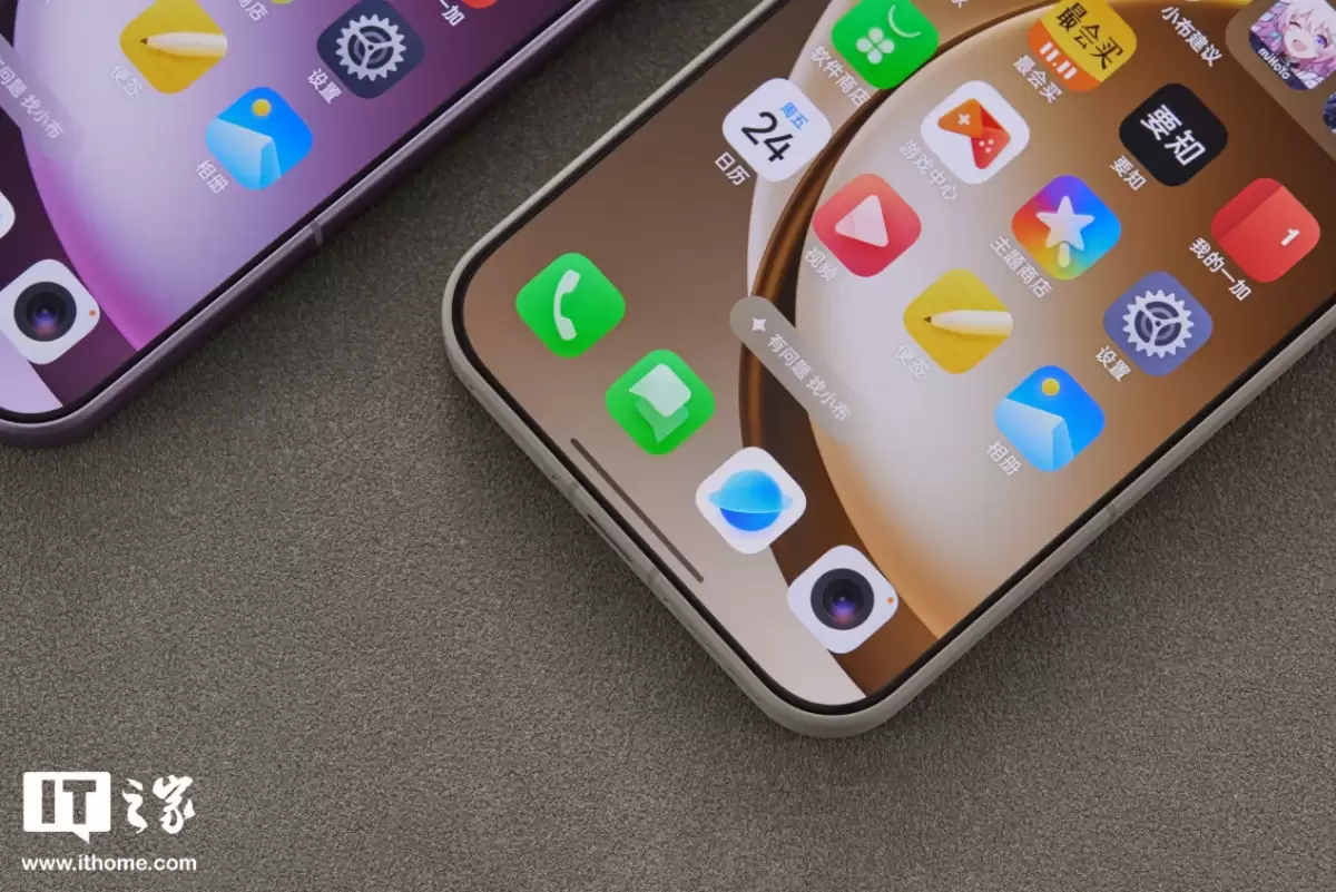 【IT之家开箱】一加 15 双配色真机图赏:多种工艺,奇妙手感