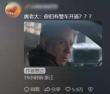 贵州村GT来了!跑车街头激情漂移 警车开道护航