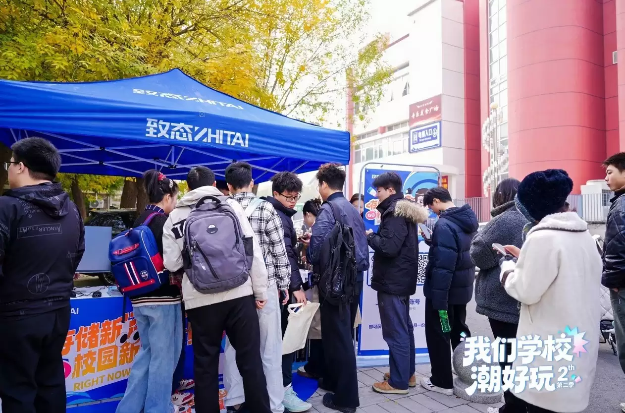 致态潮品空降天津大学 黑神话主题体验引狂欢