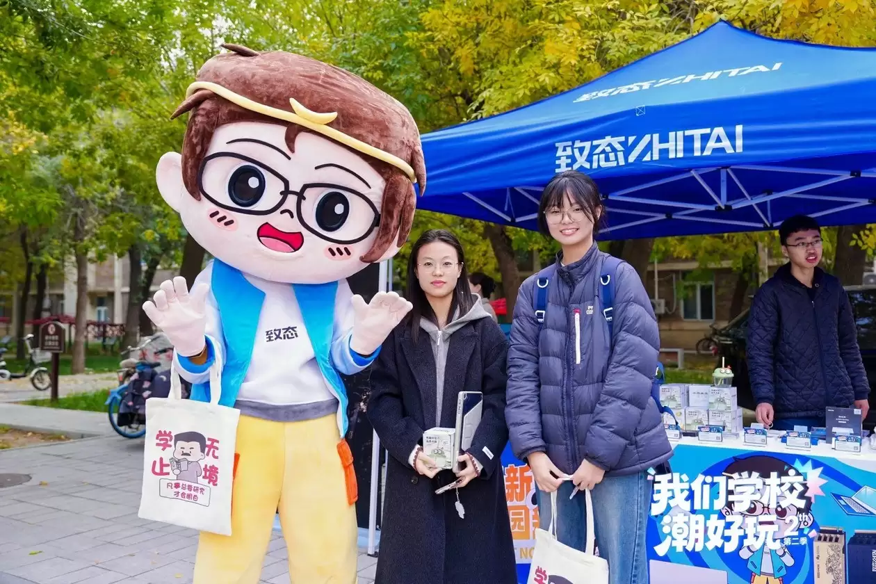 致态潮品空降天津大学 黑神话主题体验引狂欢