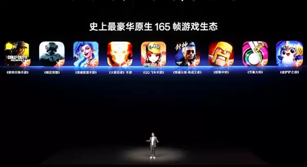 一加15适配史上最豪华的原生165帧主流游戏:引领行业进入165帧时代