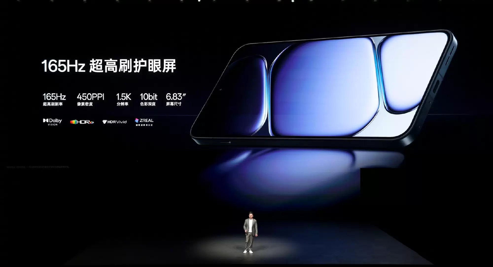 一加15与Ace 6正式发布！双旗舰齐发开启165Hz超高刷时代