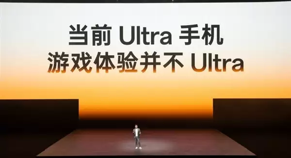 一加15发布：首款性能Ultra旗舰，定义游戏与影像新标杆