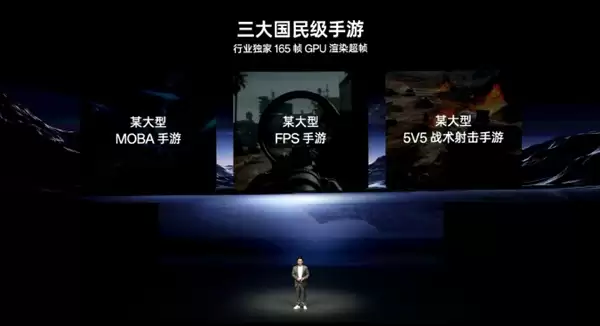 行业第一部性能Ultra产品 一加15全球首发165Hz高刷