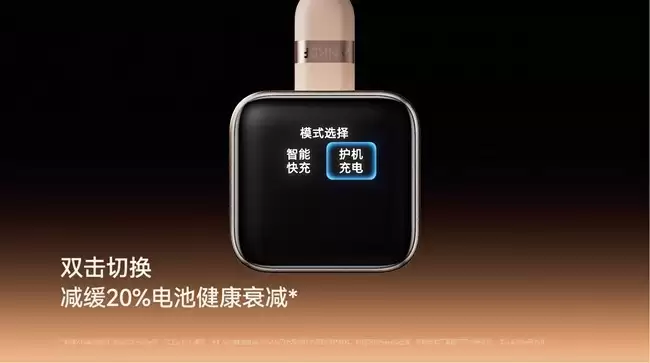 更快更准的安心感!安克发布首款可识别iPhone的充电器安心充Smart