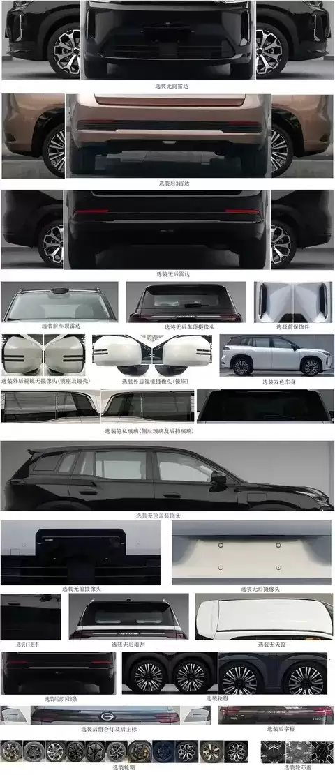 埃安i60将于11月发布 纯电增程双动力亮相