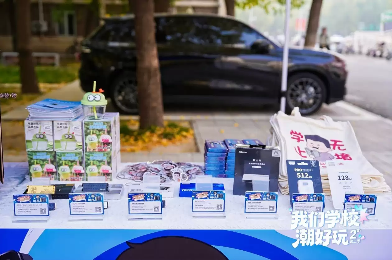 致态潮品空降天津大学 黑神话主题体验引狂欢