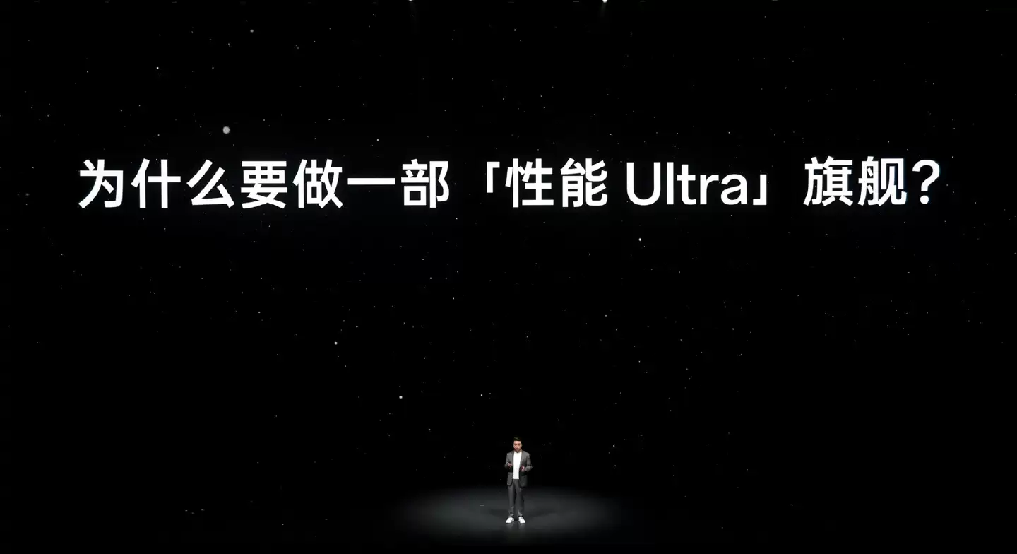 一加官方：一加 15 不仅游戏做到行业第一，外观、屏幕、影像、续航都做到旗舰水平