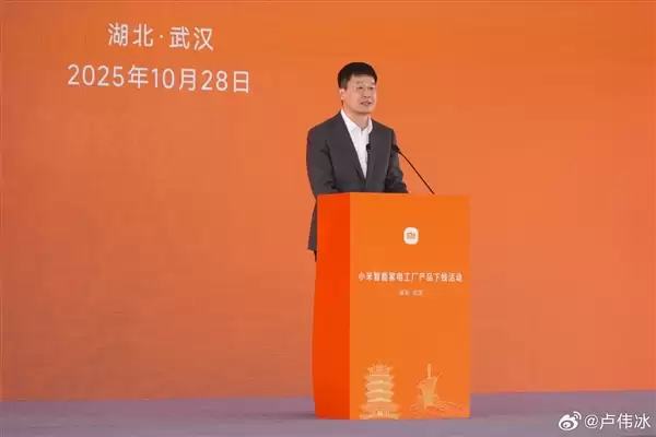 卢伟冰:小米大家电未来五年冲刺千亿规模!目标跻身国内头部