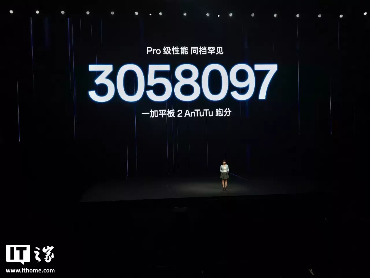 2799 元起:一加平板 2 发布,天玑 9400 + 芯片、12.1 英寸 3K 144Hz 高刷原彩屏