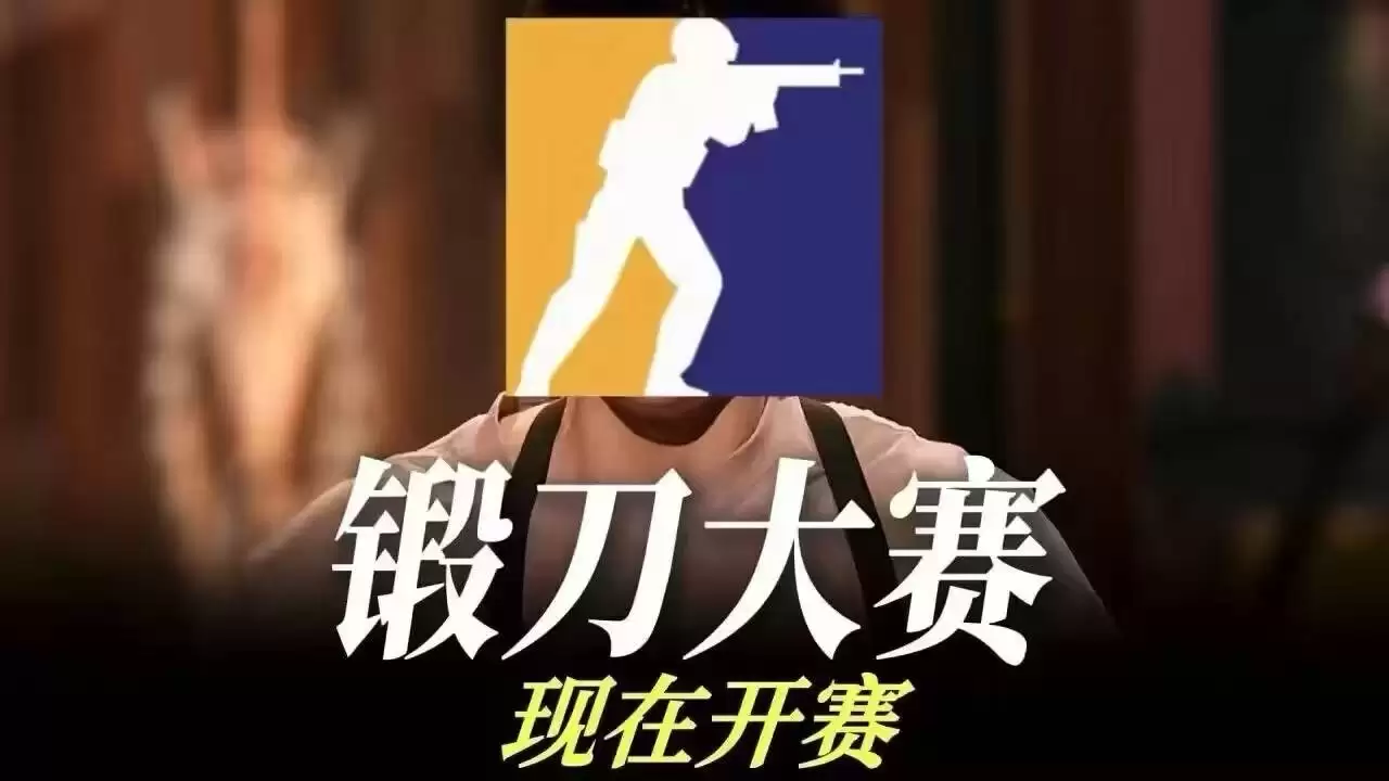 一夜饰品价格直接腰斩,CS2那一晚究竟经历了什么