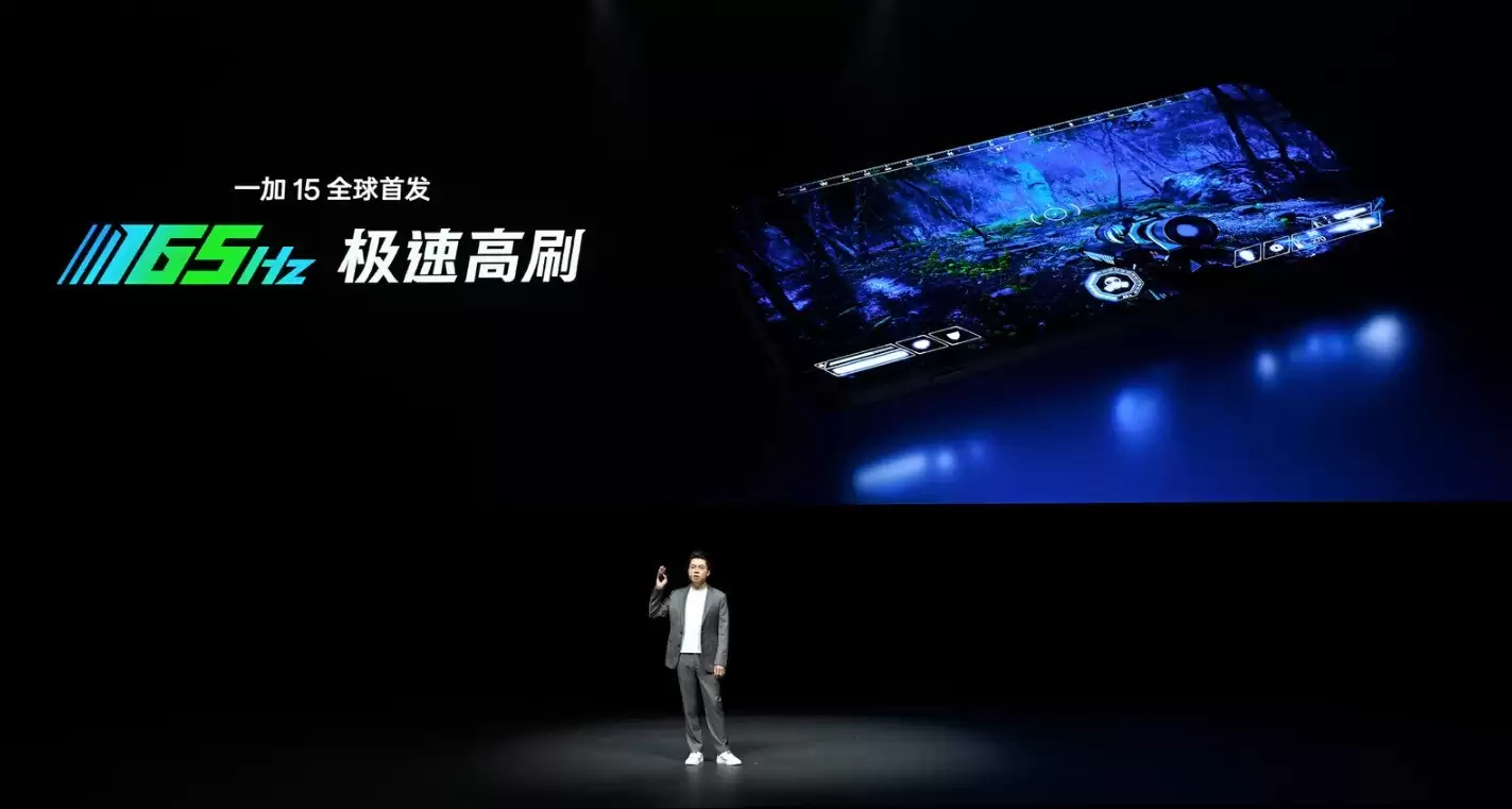 一加 15 全球首发165Hz 极速高刷，多款热门游戏适配