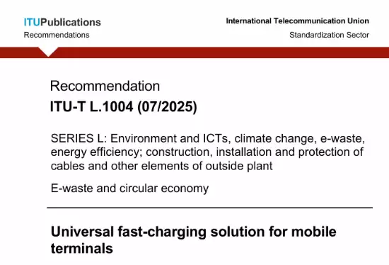 我国主导全球快充标准发布