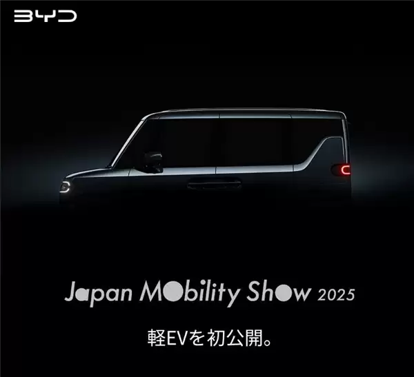 鈴木社長談比亞迪純電k-car:是一個巨大的威脅