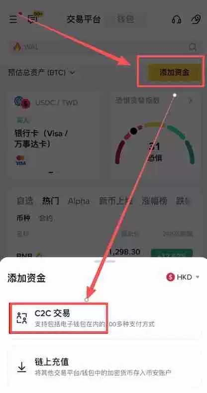 香港可以使用哪些平台去做合约交易?Backpack交易所新手全教程