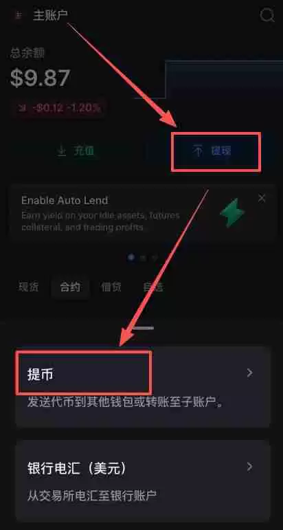 香港可以使用哪些平台去做合约交易?Backpack交易所新手全教程