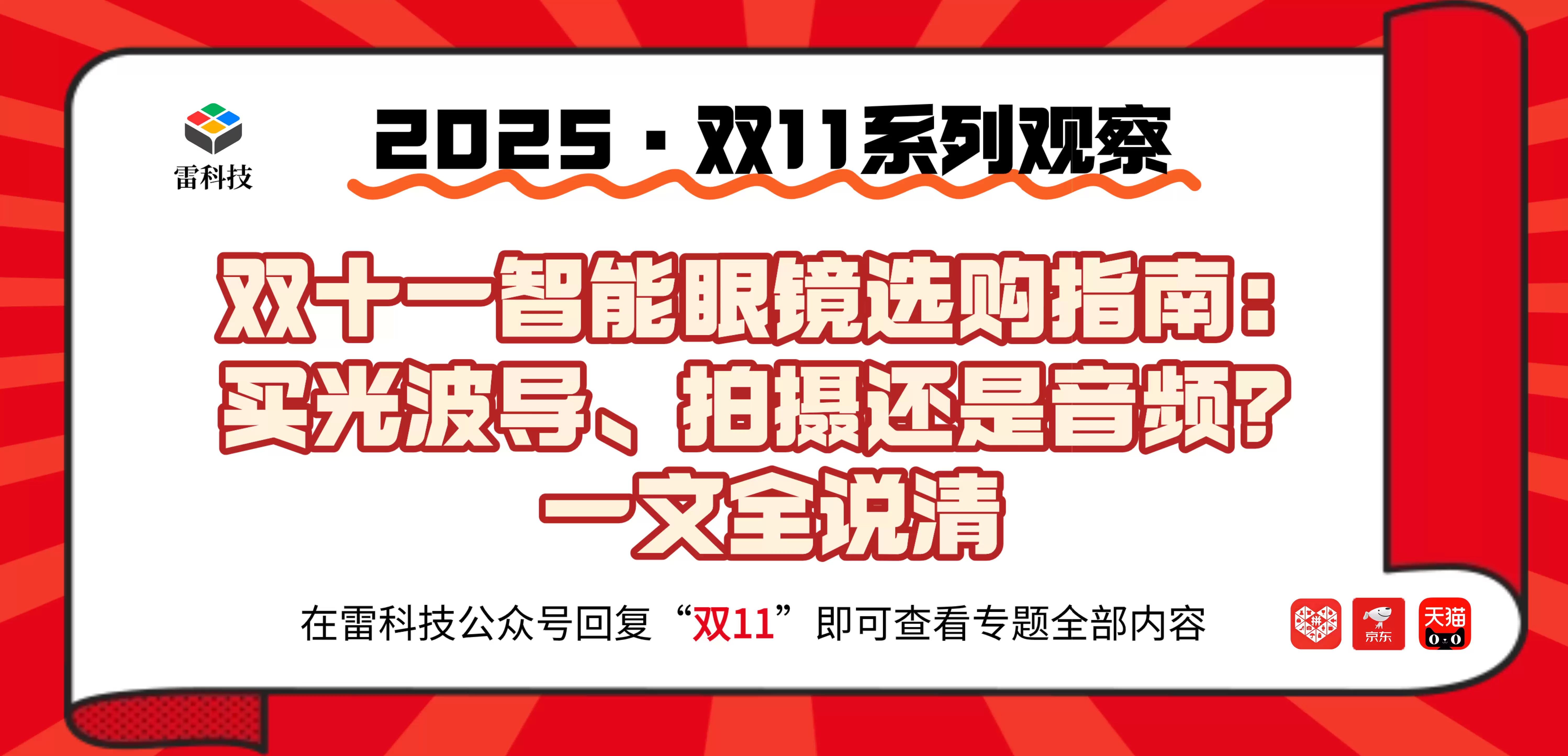 \ 微信图片_20251023094936_43434_1.webp