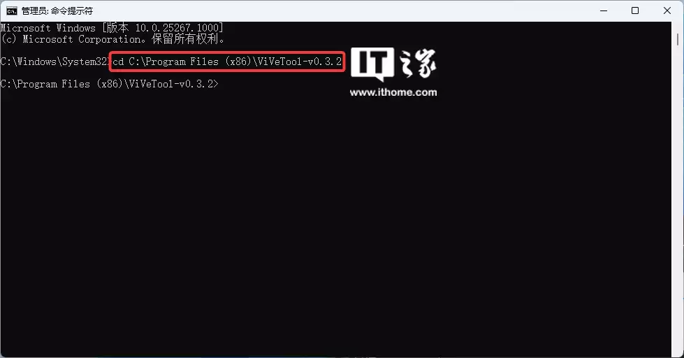 Win11 学院:如何启用 Windows 11 25H2 和 24H2 所有隐藏新功能