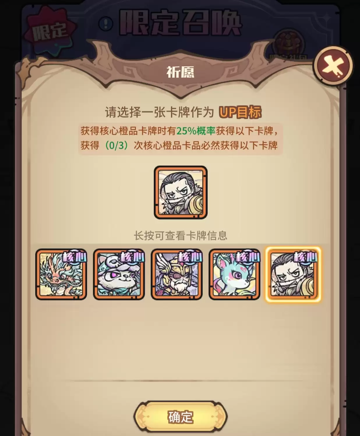 《异界迷林》零氪微氪新手入坑攻略