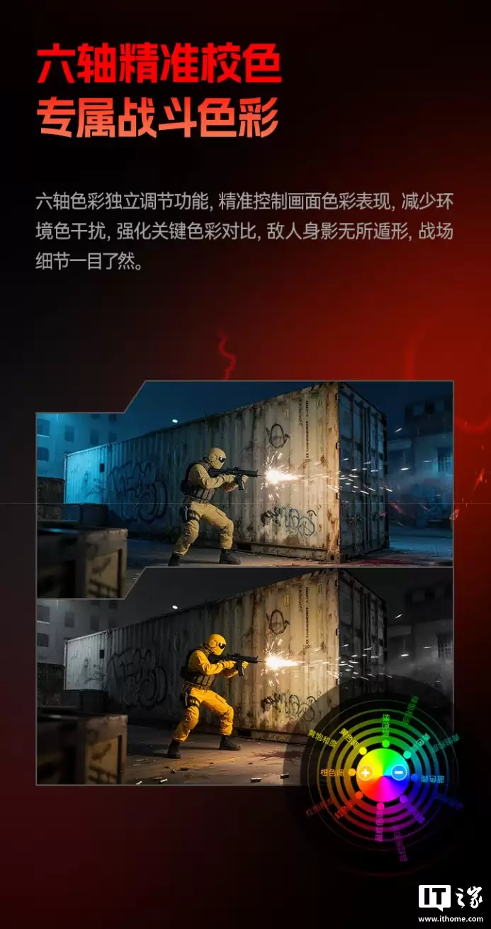 1999 元:HKC 发布 27 英寸电竞显示器 UG27EQ,搭载 2K 400Hz 高刷面板