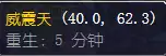 魔兽世界怀旧服你机器人任务怎么完成