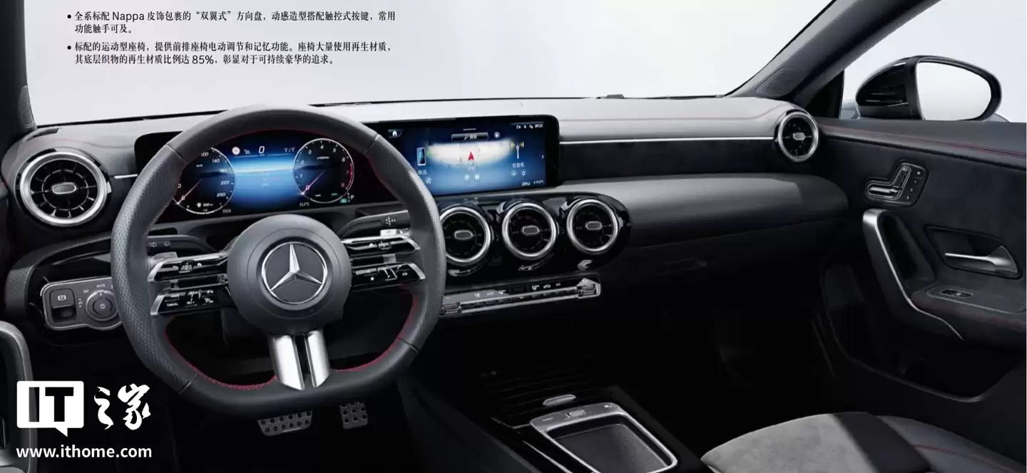 售 30.92 万元起,2026 款奔驰 CLA 五门猎跑车上市