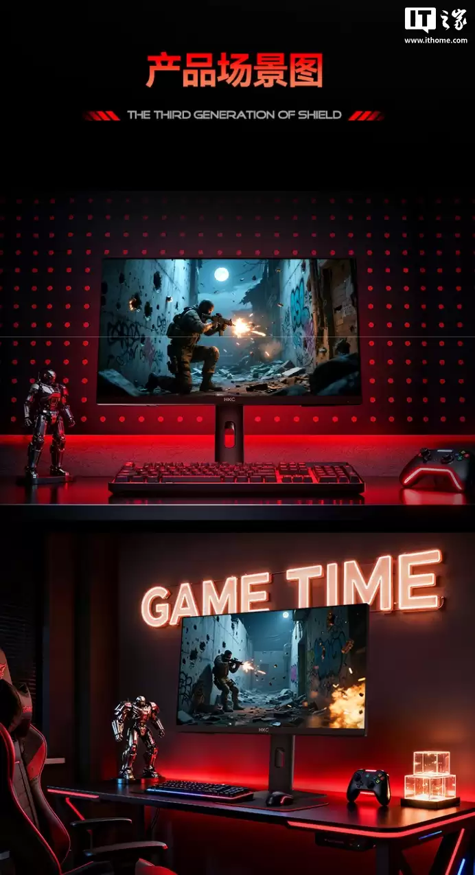 1999 元:HKC 发布 27 英寸电竞显示器 UG27EQ,搭载 2K 400Hz 高刷面板