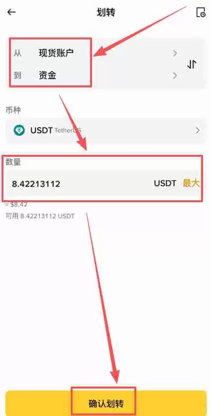 香港可以使用哪些平台去做合约交易?Backpack交易所新手全教程